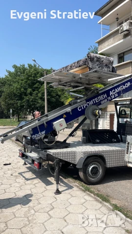 мобилен асансьор, снимка 7 - Хамалски услуги - 50295107