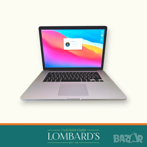 Macbook Pro 2013, N: 1124835