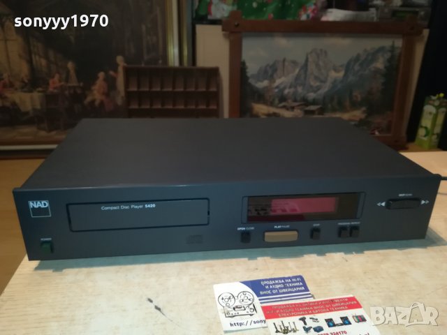 NAD-CD PLAYER-ВНОС ENGLAND 0411211107, снимка 4 - Сватбени рокли - 34691078