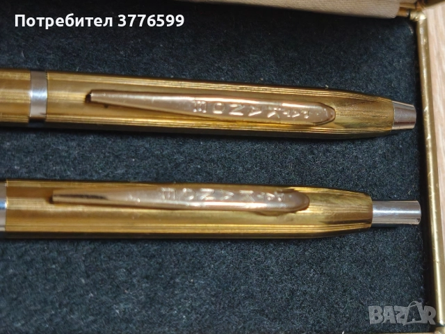 Химикали PATKANOE , снимка 2 - Колекции - 51789066