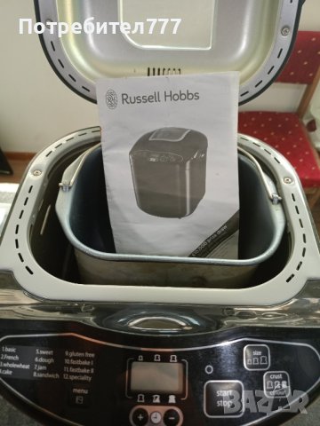 Хлебопекарна, снимка 2 - Хлебопекарни - 43226126