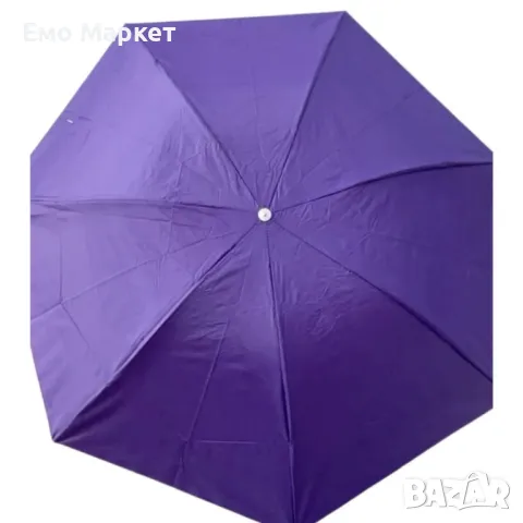 Разноцветен, стилен и компактен сгъваем чадър, снимка 12 - Други стоки за дома - 49180617