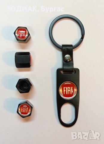 FIAT - Капачки за Гуми и Ключодържател, снимка 3 - Аксесоари и консумативи - 26165956
