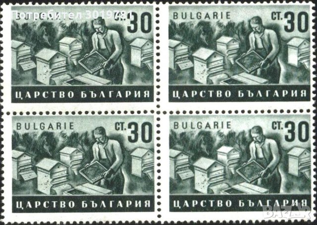 Чиста марка в каре Стопанска пропаганда Пчеловъдство 1940 1941 30 ст. от България 