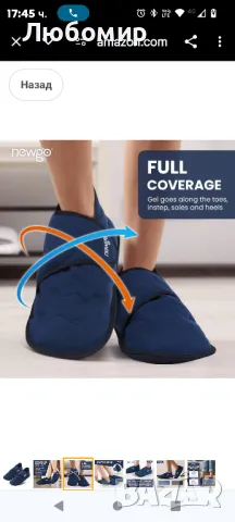 NEWGO Ледени чехли за крака за облекчаване на болката в петата и свода 31 см, снимка 6 - Други - 49260238