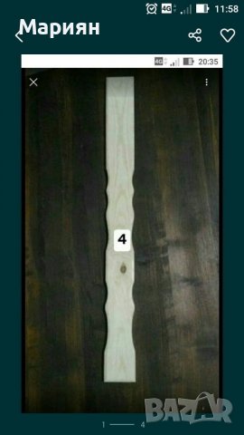 Дървени огради и елементи за тях, снимка 2 - Огради и мрежи - 39297502