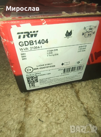 TRW комплект накладки за предна ос на bmw e39 е46, снимка 2 - Части - 53038120