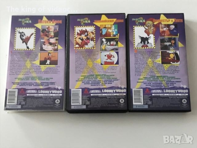 Видеокасети Космически Забивки /Весели Мелодии VHS, снимка 2 - Анимации - 52128271