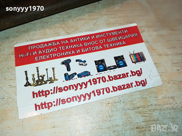 АНТИЧНИ СТАРИ КЛЕЩИ 1904221350, снимка 9 - Антикварни и старинни предмети - 36507329