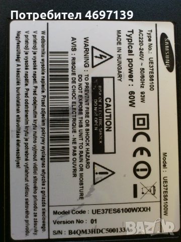 SAMSUNG UE37ES6100W-BN94-05678Q 010043029577 0412-BN44-00518A-T400HW05 V.2 40T06-C06 , снимка 2 - Части и Платки - 53067626