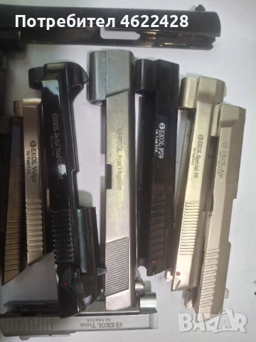 Нови налични Затвори за Екол, Зораки, Блоу и др. Прининтерес пишете.., снимка 2 - Газово оръжие - 52864618