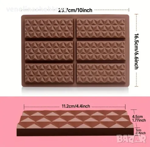 Дубайски шоколад 6 правоъгълни плочки пирамидална форма
