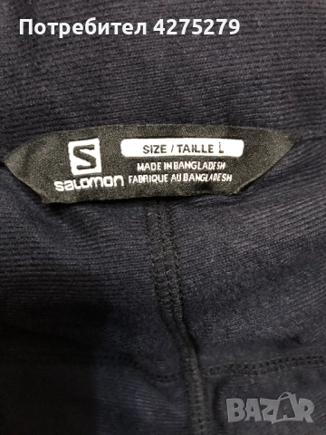 Salomon ски панталон L, снимка 11 - Панталони - 52940516