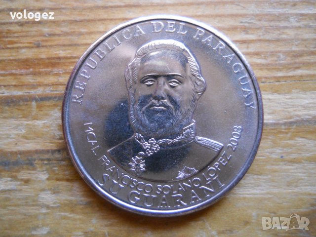 монети - Парагвай, снимка 2 - Нумизматика и бонистика - 43926562
