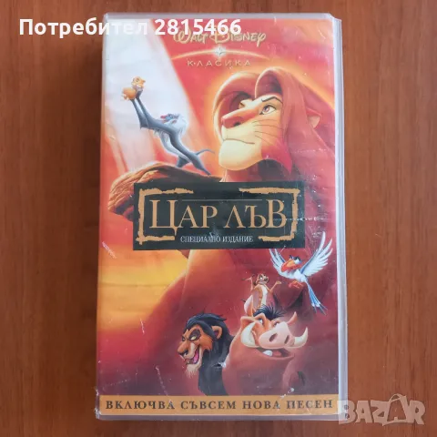 Видеокасета/ видео касети, снимка 2 - Анимации - 47309618