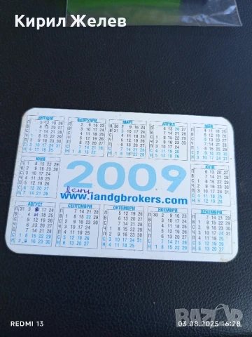 Старо календарче с лого L&G BROKERS за КОЛЕКЦИЯ ДЕКОРАЦИЯ 12963, снимка 4 - Колекции - 51236997