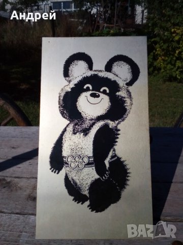 Стара декорация,сувенир Миша, снимка 2 - Антикварни и старинни предмети - 26443031