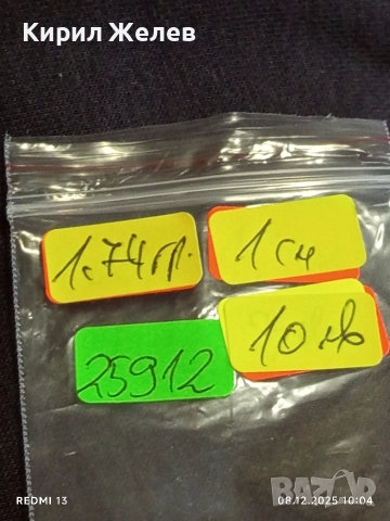 Стилни дамски обеци във формата на сърце ❤️ с кристали 25912, снимка 9 - Обеци - 52686168