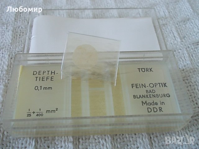 Камера за броене TURK DDR, снимка 1 - Медицинска апаратура - 32569090