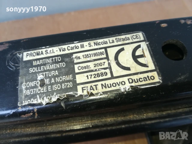 2400кг-КРИК ЗА ДУКАТО-ОРИГИНАЛЕН 2107250725LCHERY, снимка 6 - Аксесоари и консумативи - 51087245