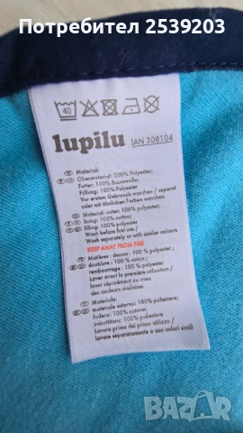 Одеяло за столче за кола, снимка 4 - Столчета за кола и колело - 53346991