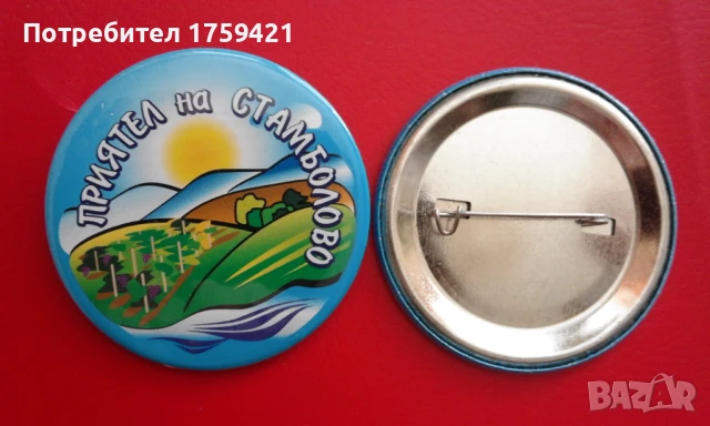 Значки. Изработка., снимка 4 - Други игри - 51198941