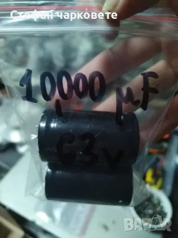 кондензатори 10000uF 63v, снимка 1