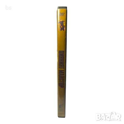 Пияният майстор с Джаки Чан DVD -R, снимка 3 - DVD филми - 44291726