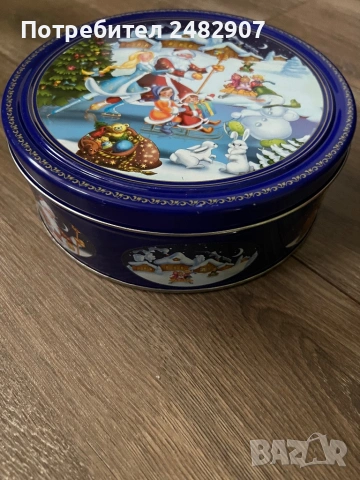 Метална кутия за съхранение