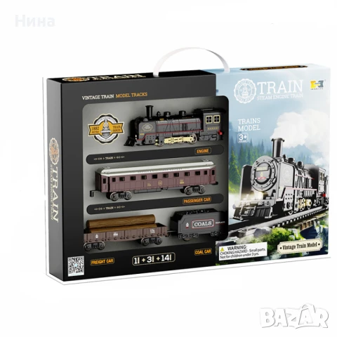 Влак с релси - винтидж модел, със звук и светлина , снимка 2 - Влакчета, самолети, хеликоптери - 51112362