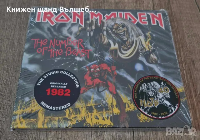 Компакт Дискове - Рок-Метъл: Iron Maiden - The Number Of The Beast - CD Digipack