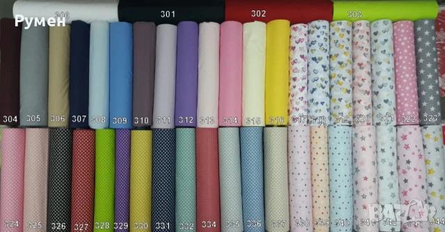 Платове за чаршафи 100% памук ,ранфорс ,хасе, тензух , бархет , американ, снимка 8 - Спално бельо - 32066904