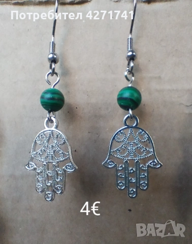 Ръчно изработени бижута с кауза, снимка 8 - Бижутерийни комплекти - 53196742