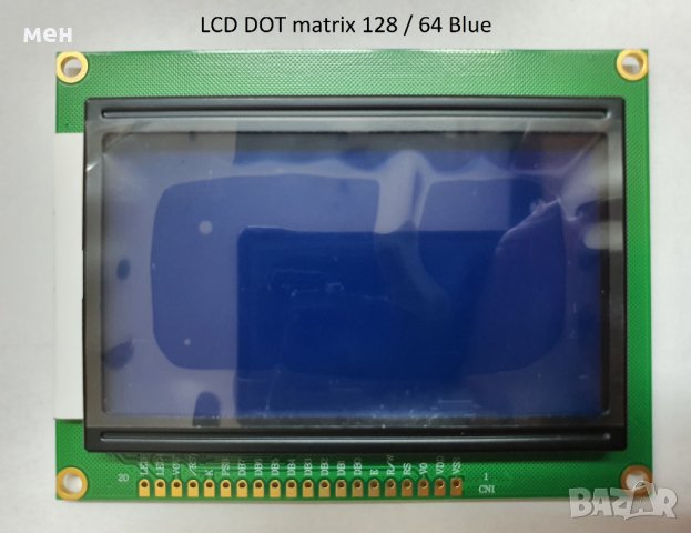 LCD 1602, 12864  дисплей