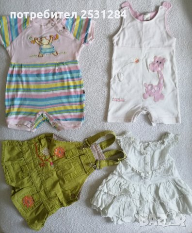 детски сет детски дрехи 0-6 месеца, снимка 5 - Други - 37270566