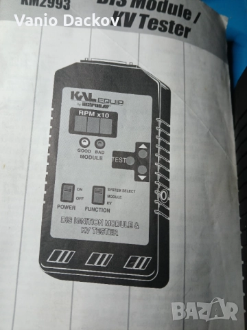 Уред за диагностика на автомобилни компоненти, снимка 2 - Друга електроника - 52488319