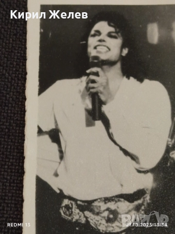 Винтидж снимка картичка на ПОП ИКОНАТА Michael Jackson за КОЛЕКЦИОНЕРИ 51209, снимка 2 - Колекции - 52130253