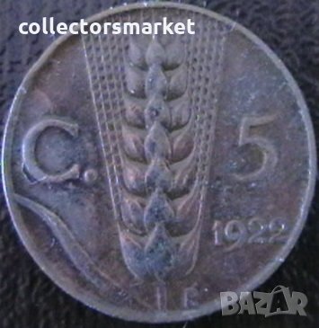 5 центисими 1922, Италия