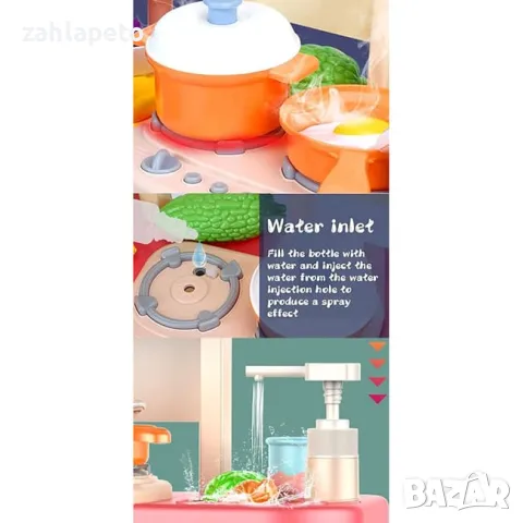 Детска кухня с пара, пластилин и течаща вода, снимка 12 - Играчки за стая - 48387017