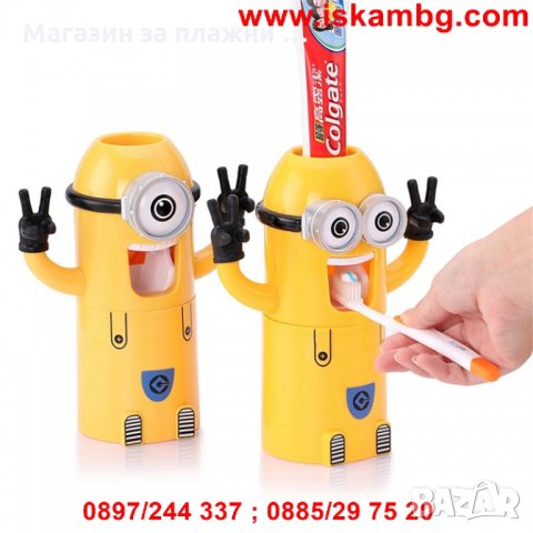 Диспенсър за паста за зъби Миньон, Автоматичен, снимка 6 - Други стоки за дома - 26731362