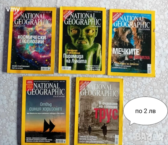 Книги, снимка 7 - Други - 52939814