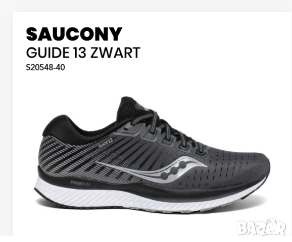 маратонки Saucony Guide 13 'Black White' номер 44 ,5 