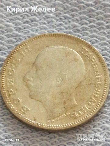 Сребърна монета 20 лева 1930г. Царство България Цар Борис трети за КОЛЕКЦИЯ 31885, снимка 10 - Нумизматика и бонистика - 51030374