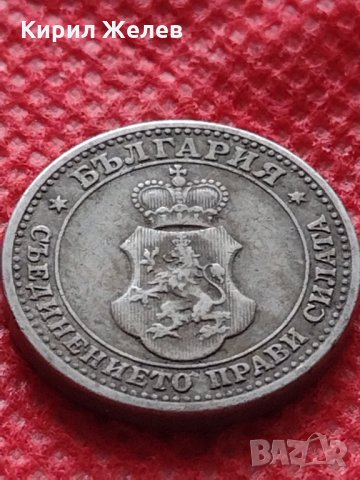 Монета 5 стотинки 1913г. Царство България за колекция декорация - 24815, снимка 7 - Нумизматика и бонистика - 35250821