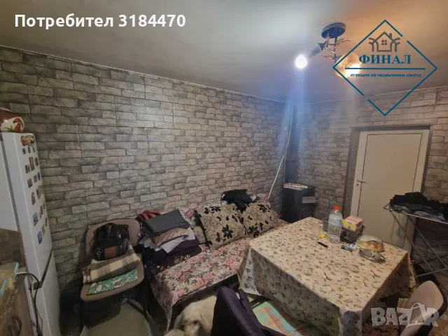 Триетажна Тухлена Вила  