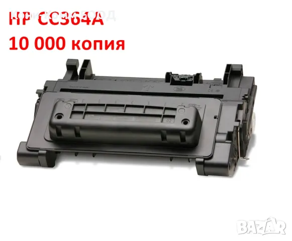 HP CC364A Тонер касета 10000 копия , снимка 1