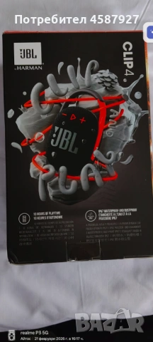 JBL CLIP 4, снимка 3 - Bluetooth тонколони - 53573642