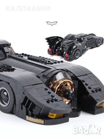 Конструктор "Супер Батмобил" 19004, снимка 4 - Конструктори - 43862601