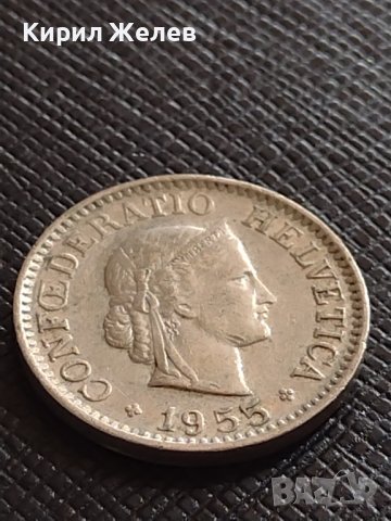 ИНТЕРЕСНА МОНЕТА 10 рапена 1955г. КОНФЕДЕРАЦИЯ ШВЕЙЦАРИЯ уникат за КОЛЕКЦИОНЕРИ 31755, снимка 5 - Нумизматика и бонистика - 38367111