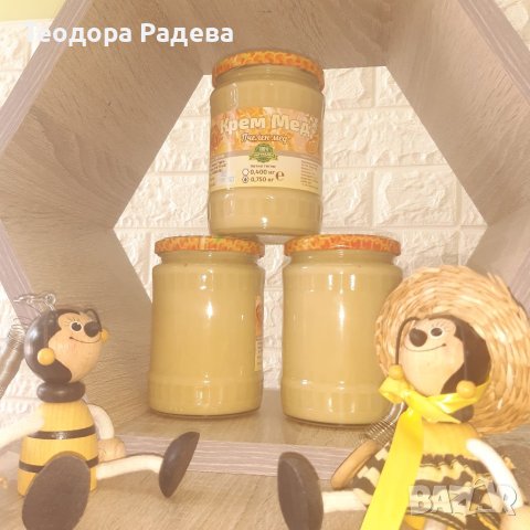 Крем Мед, снимка 1 - Пчелни продукти - 40788974
